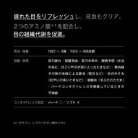 サンテFXネオ 12ml 参天製薬 目薬 目の疲れ 充血 目のかゆみ 眼病予防【第2類医薬品】