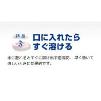 ラックル 12錠 日本臓器製薬  アセトアミノフェン単味製剤 腰痛 神経痛 頭痛 生理痛 歯痛【第2類医薬品】