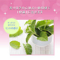 メンソレータム フレディ メディカルジェルn 22g ロート製薬　塗り薬 デリケート部分 かゆみ かぶれ フェムケア【第2類医薬品】