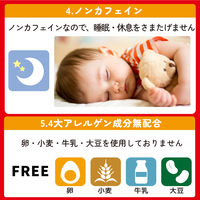 ムヒのこどもかぜ顆粒 12包 アンパンマン 池田模範堂　子供用かぜ薬 いちご味 鼻水 鼻づまり せき たん 発熱【指定第2類医薬品】