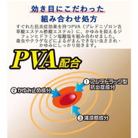 液体ムヒアルファEX 35ml 池田模範堂　ステロイド 塗り薬 かゆみ止め くらげ ムカデ 虫さされ かぶれ 湿疹【指定第2類医薬品】