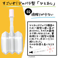 コトブキ浣腸ひとおし 30g×10個入 1箱 ムネ製薬　グリセリン ジャバラ型 浣腸薬 便秘 12歳以上用【第2類医薬品】