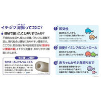 イチジク浣腸30 30g×5個入 1箱 イチジク製薬　12歳以上 便秘 浣腸薬【第2類医薬品】