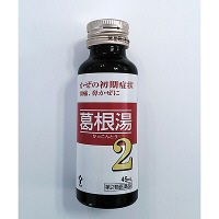 ツムラ漢方葛根湯液2 45ml×2本 ツムラ　ドリンク剤 漢方薬 かぜの初期症状 鼻かぜに 眠くなる成分を含まない【第2類医薬品】