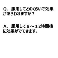 アロエ錠 100錠 皇漢堂製薬　便秘薬 便秘に伴う肌荒れ・吹出物【第3類医薬品】