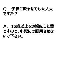 ビタミンBBプラス「クニヒロ」 70錠 皇漢堂製薬　ビタミンB2・B6・B1 飲み薬 口内炎・にきび・肌あれ【第3類医薬品】