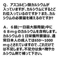 ネオビタC錠「クニヒロ」 300錠 皇漢堂製薬　ビタミンC・B2 しみ そばかす 日焼け・かぶれによる色素沈着【第3類医薬品】