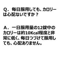 ビタミンC錠2000「クニキチ」 180錠 皇漢堂製薬　ビタミンC・B2 しみ そばかす 日焼け・かぶれによる色素沈着【第3類医薬品】