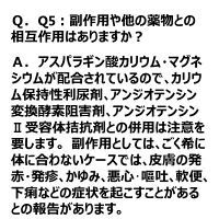 コンドロパワーEX錠 270錠 皇漢堂製薬　関節痛 神経痛 手足のしびれ【第3類医薬品】