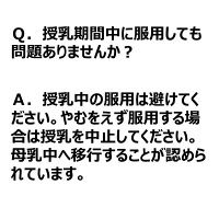 リポスミン 12錠 皇漢堂製薬　睡眠改善薬 一時的な不眠症状の緩和【指定第2類医薬品】