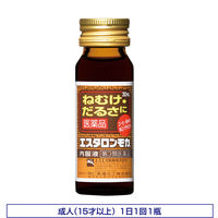 エスタロンモカ内服液 30ml×2本 エスエス製薬【第3類医薬品】