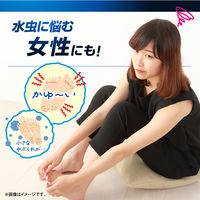 ダマリングランデX液 15g 大正製薬 液剤タイプ 水虫 いんきんたむし ぜにたむし【指定第2類医薬品】