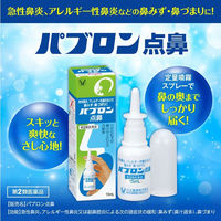 パブロン点鼻 15ml 大正製薬　鼻炎治療薬 点鼻薬 スプレー アレルギー性鼻炎 鼻みず 鼻づまり 副鼻腔炎【第2類医薬品】