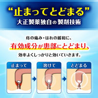 プリザエース注入軟膏T 10個 大正製薬　ステロイド配合 痔 はれ かゆみ【指定第2類医薬品】