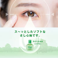 【アウトレット】アイリスネオ<ソフト> 14ml 大正製薬 目のかすみ 目のつかれ【第3類医薬品】