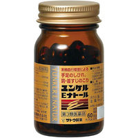 ユンケルEナトール 60カプセル 佐藤製薬 ユンケル ビタミン剤 肩 首すじ こり 冷え 手足のしびれ のぼせ 末梢血行障害【第3類医薬品】