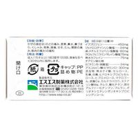 エスタックイブ 60錠 エスエス製薬  風邪薬 のどの痛み、熱、せき、鼻水【指定第2類医薬品】