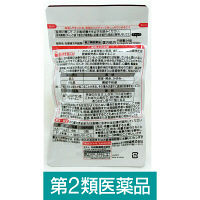 生葉漢方錠 84錠 小林製薬【第2類医薬品】
