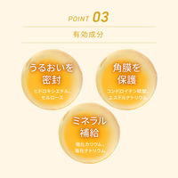 新ロート ドライエイドEX 10ml ロート製薬　高粘度 目薬 ドライアイ 在宅・PCでの乾き目 疲れ目【第3類医薬品】