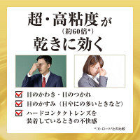 ロートドライエイド コンタクトa 10ml　ロート製薬 目薬 コンタクト対応 在宅・PCでの乾き目 疲れ目  ドライアイ【第3類医薬品】