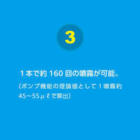 ナシビンMスプレー 8ml 佐藤製薬　鼻炎スプレー 持続性点鼻薬 急性鼻炎 アレルギー性鼻炎 副鼻腔炎 鼻づまり【第2類医薬品】