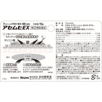 アセムヒEX 15g 池田模範堂　塗り薬 ステロイド・かゆみ止め配合 汗かぶれ あせも かゆみ【指定第2類医薬品】