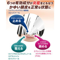 ムヒHDm 30ml 池田模範堂　しみないローションタイプ 塗り薬 ステロイド・かゆみ止め配合　頭皮のかゆみ・湿疹【指定第2類医薬品】