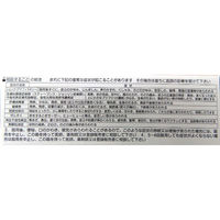 コフト顆粒 24包 日本臓器製薬　風邪薬 風邪のひきはじめ 発熱 喉の痛み せき 鼻水【指定第2類医薬品】