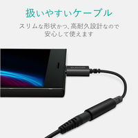 エレコム Type-C-4極φ3.5mmステレオミニプラグ変換ケーブル/デザイン耐久/ブラック EHP-C35DS01BK 1個