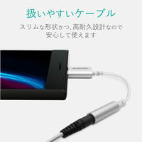 エレコム Type-C-4極φ3.5mmステレオミニプラグ変換ケーブル/デザイン耐久/シルバー EHP-C35DS01SV 1個