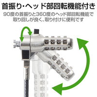 エレコム セキュリティワイヤー/ダイヤル錠/NanoSaver(2.5×6) ESL-402 1個（直送品）