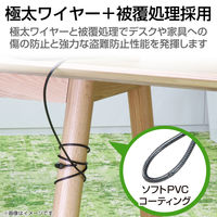 エレコム セキュリティワイヤー/ダイヤル錠/NobleWedge(3.2×4 ESL-403 1個（直送品）