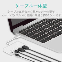 USBハブ Type-C USB3.1(Gen1) Aポート×2 Cポート×2 PD対応 ホワイト U3HC-A423P5WH エレコム 1個