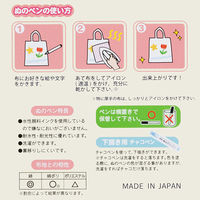 エポックケミカル ぬのペン12本セット FMS-1300 1個