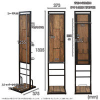 B.Bファニシング GRANT コードレススティッククリーナースタンド ブラウン 幅273×奥行373×高さ1325mm GRCS-270 1台（直送品）