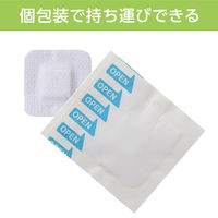 共和 ショットカバー MC-COV-1 1箱(240枚入)