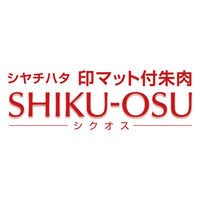 シヤチハタ シクオス 30号 ネイビー MGM-30/H-4 1個