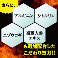 マカ・亜鉛 PREMIUM 約30日分(90粒入り)【小林製薬の栄養補助食品】 1セット（2袋） サプリメント