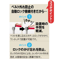 アスプルンド 自動ロック機能付きべルトポールパーティション スタンダード マットブラック（ブラックベルト） 1台（2梱包）