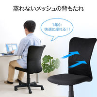 サンワサプライ エコノミーメッシュチェア オフィスチェア グレー×ブラック SNC-ASNET4GY 1セット（4脚） 事務椅子 脚幅600mm