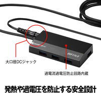 バッファロー ＵＳＢ３．０　スタンダード　４ポート　セルフパワーハブ BSH4A120U3BK 1台