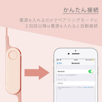 エレコム Bluetoothイヤホン/FASTMUSIC/bund/HPC1 LBT-HPC14MPPN 1個