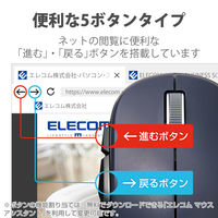 ワイヤレスマウス 無線 2.4GHz 5ボタン ブルーLED ブラック M-DY13DBBK エレコム 1個（直送品）