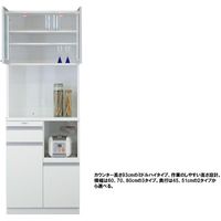 高橋木工所 スマートII 80Sオープン 食器棚 幅803×奥行450×高さ1930mm ホワイト 1台（直送品）