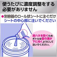 医療施設用 セイフキープ 次亜シート 1箱（シート80枚入ボトル×10本・専用液400mL×10本） 花王