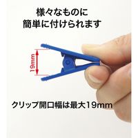オープン工業 クロークチケット(1~20)20組 黄 BF-150-YE 1箱(20組)