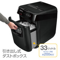 A4 オートフィード クロスカットシュレッダー (33L/最大200枚セット) 200Cー2 4657001 フェローズ