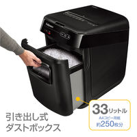 A4 オートフィード マイクロクロスカットシュレッダー (33L/最大250枚セット) 250Mー2 4657101 フェローズ