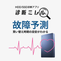 アイ・オー・データ機器 USB3.0/2.0対応ポータブルHD「カクうす Lite」 2TB HDPH-UT2DNVR 1台