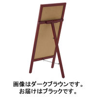 アスクル　A型ブラックボード　片面（ツヤ消し）　スタンダード　ブラックフレーム　マグネット可【開脚時：45×52×101cm】 オリジナル